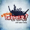 장현철 - 걸어서 하늘까지
