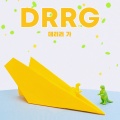 LinY - 데리러 가 (DRRG)