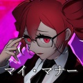 Fail of 8th、重音テト - マイ・マナー