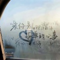 瑭珄ya - 爱过你这件事