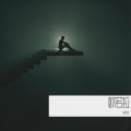 李承洁 - 欧若拉