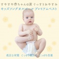 うたスタ - 小さなオバケ