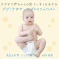 うたスタ - 風の通り道