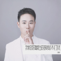 刘德斌 - 我给你最后的爱是不打扰
