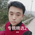 谢刚 - 人生没有回头路