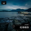 LKBH文文 - 夏日之风