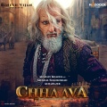 Chhaava (Mughal Shahenshah Aurangzeb Theme)