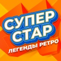 Леонид Агутин、Алена Тойминцева - Льдинка