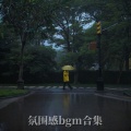 沈楠. - Sacred Play Secret Place