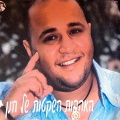 חנן、מיכאל המלאך - את ילדה