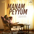 Manam Peyyum (From 