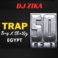 زيكا الجينرال - تراب شعبي فيفتي سينت Music Trap X Sha3by FIFTY Cent Ft Zika DJ ZIKA