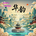 蓝梦轩 - 云淡风轻 (粤)