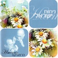 הרמוניקס - דרך הכורכר