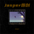 Jasper - 月夜思征人