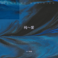 十八哥哥 - 结婚啦