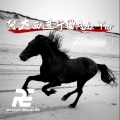 7Revive - 阿达西进行曲  Aziz Yar