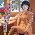 我陪你吃苦你陪她享福
