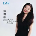 姚璎格 - As Long as You