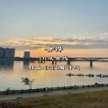 DJ风景线 - 用尽伤人的话去说 (DJ风景线 remix)
