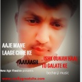 Bechar ji - Ishk Gunah Haal To Galate Ke