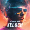 Keloch