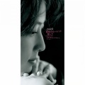 ZARD - 少女の頃に戻ったみたいに