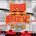 沙一汀EL、于贞、Landuo懒惰 - 世界以痛吻我