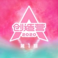 Nene郑乃馨 - Best part
