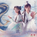 音频怪物 - 劫