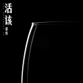 谌宥 - 活该