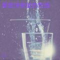 金浮尧 - 折腰