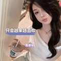 苏沫兮 - 马C波 马C波