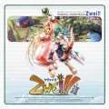 Falcom Sound Team jdk - おやすみ