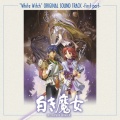 Falcom Sound Team jdk - ダーツ