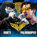 Palmdropov - Round 2