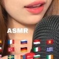 Slyn ASMR - Russian