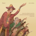 Asyl Mura、Күләш Байсейітова - Шилі өзен