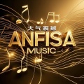 ANFISA MUSIC - 震撼大气音乐-雄伟史诗企业党政宣传片开头配乐