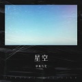 草莓乌龙 - 热带雨