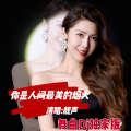 哈尔滨DJ旗总音乐工作室 - 新水兵吉特巴98广场舞Dj版-你是人间最美的烟火-靓声【哈尔滨DJ旗总音乐工作室独家制作】