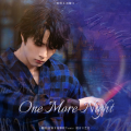 菟蘼梓Tumiz - One More Night
