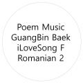 Poem Music iLoveSong F Romanian 2