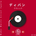 AI Music Project - 女性