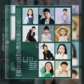 宁海城市建设主题歌曲《三万三城》