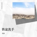 乐逍遥