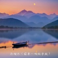 Love. - 西湖水