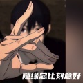 雨小雨 - 随缘总比刻意好DJ