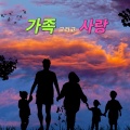 Healing man - 다친 곳에 된장 발라주시던 할머니
