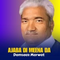 Damsaaz Marwat - Be Khwanda Zamana Shwa